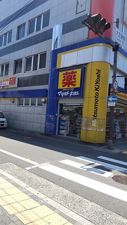 マツキヨ