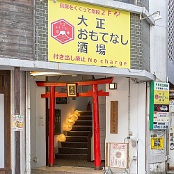 ソビアル過ぎたら右側に鳥居！