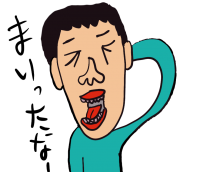 まままのまーくん